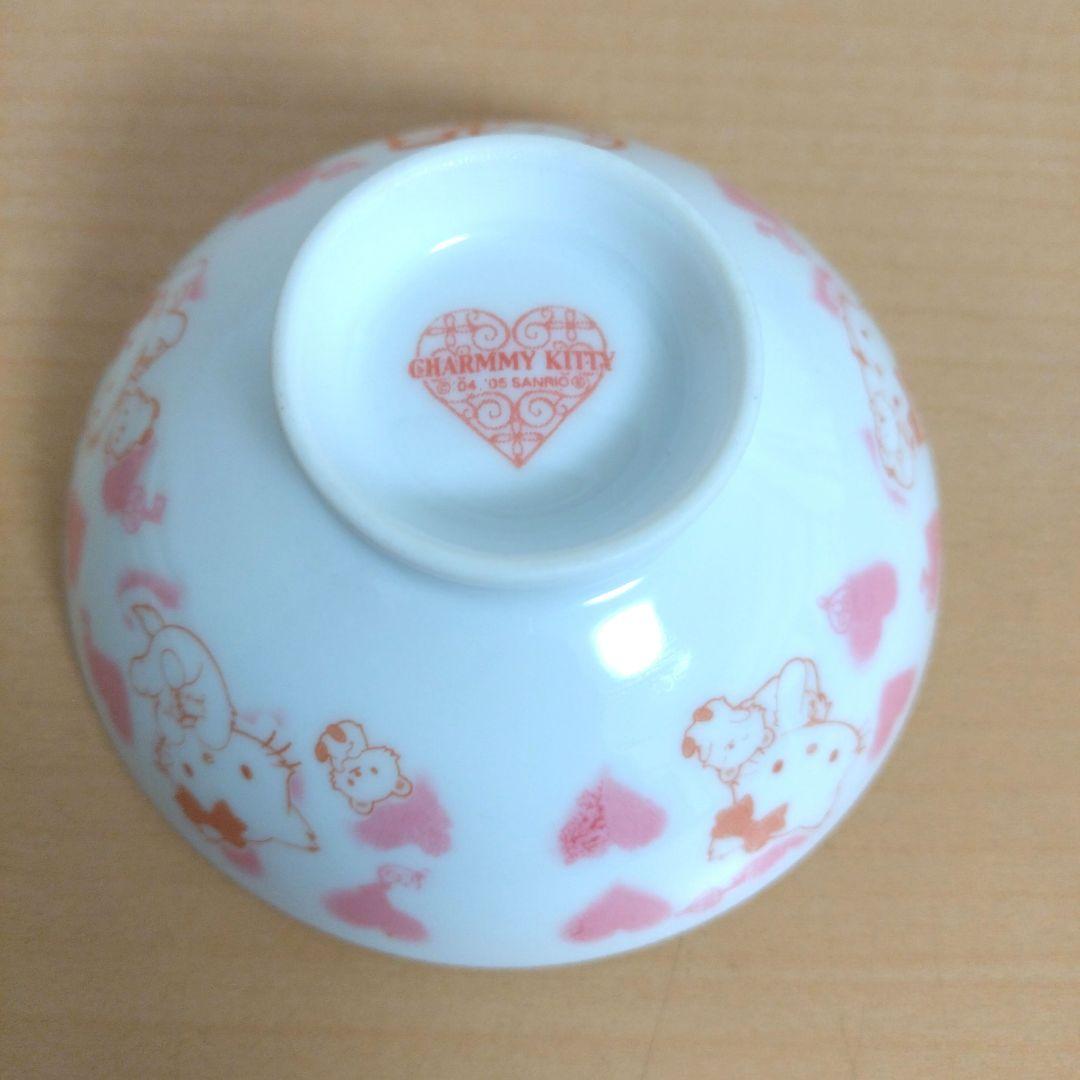 チャーミーキティ まとめ売り サンリオ レトロ