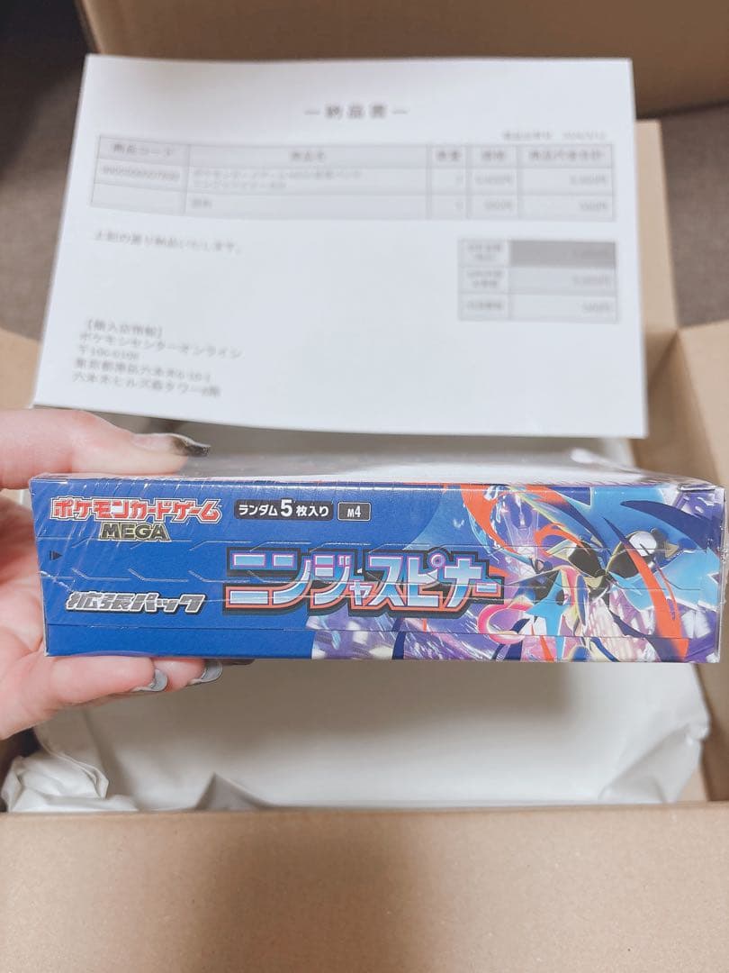 【Việt Khắc 】MEGA ニンジャスピナー BOXシュリンク付き