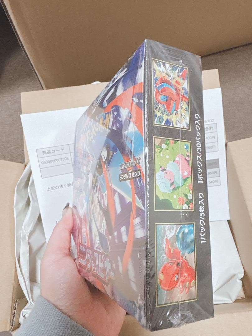 【Việt Khắc 】MEGA ニンジャスピナー BOXシュリンク付き