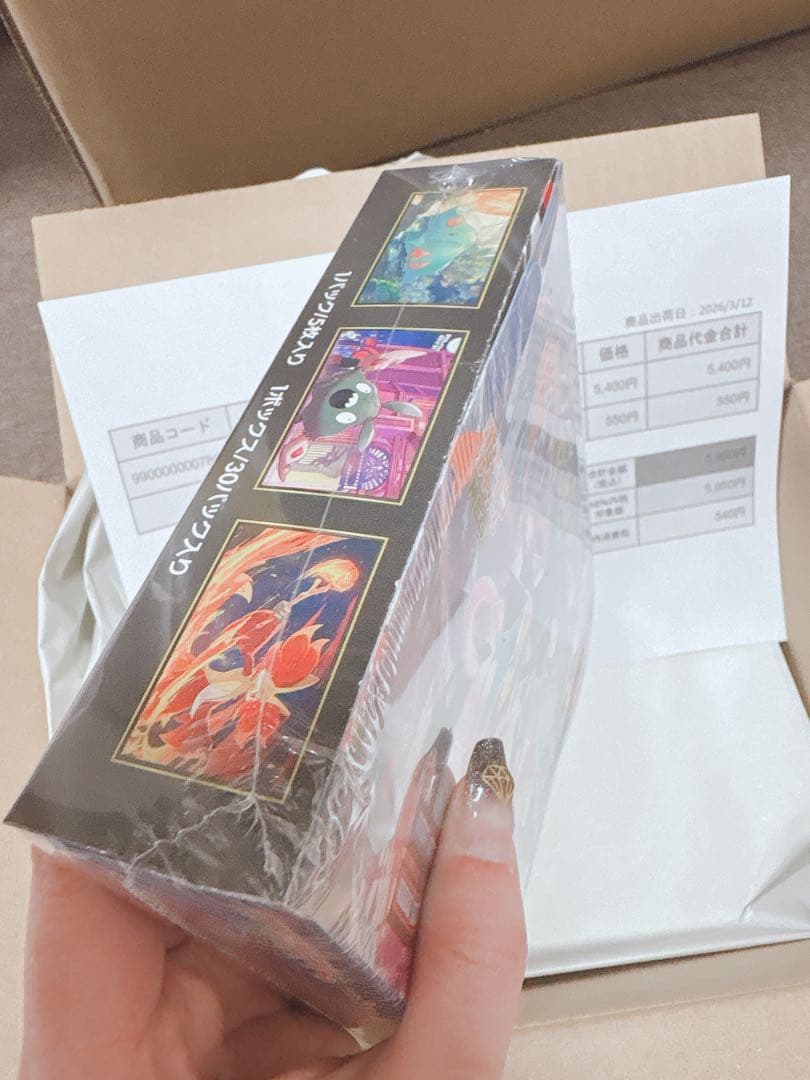 【Việt Khắc 】MEGA ニンジャスピナー BOXシュリンク付き