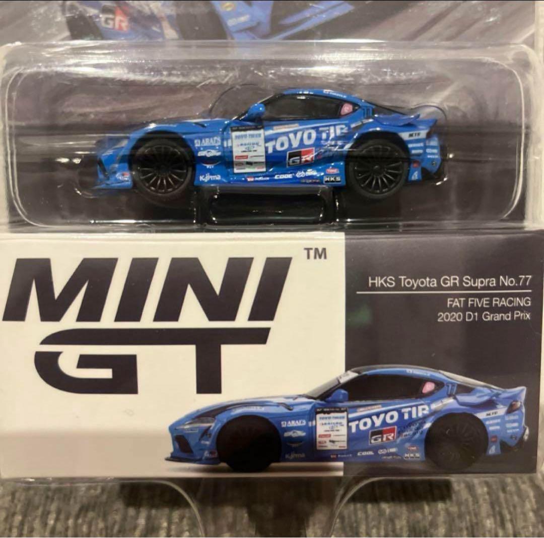 MINI GT HKS トヨタGR スープラ2020 D1 日本限定
