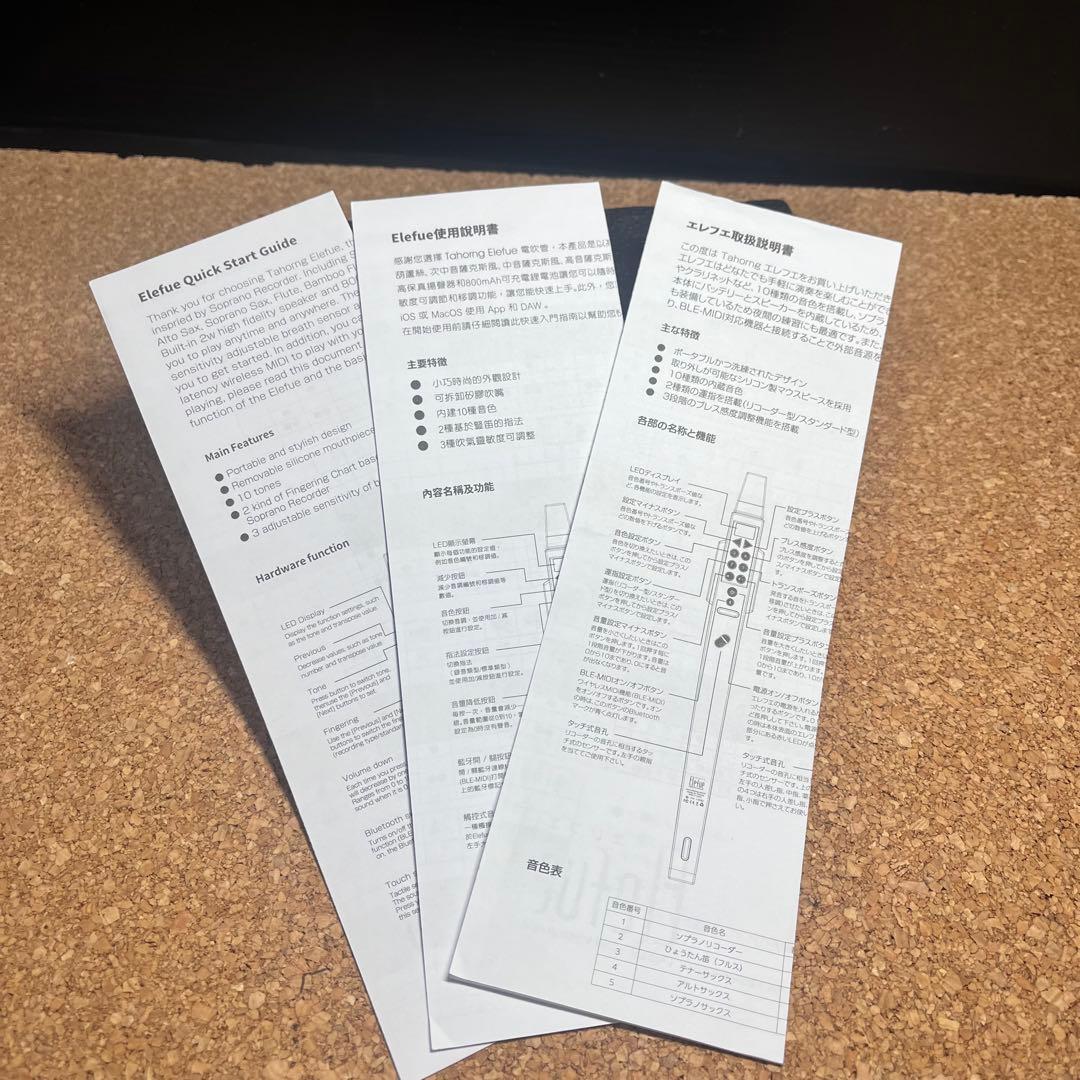 TAHORNG Elefue デジタルリコーダー/ ホワイト