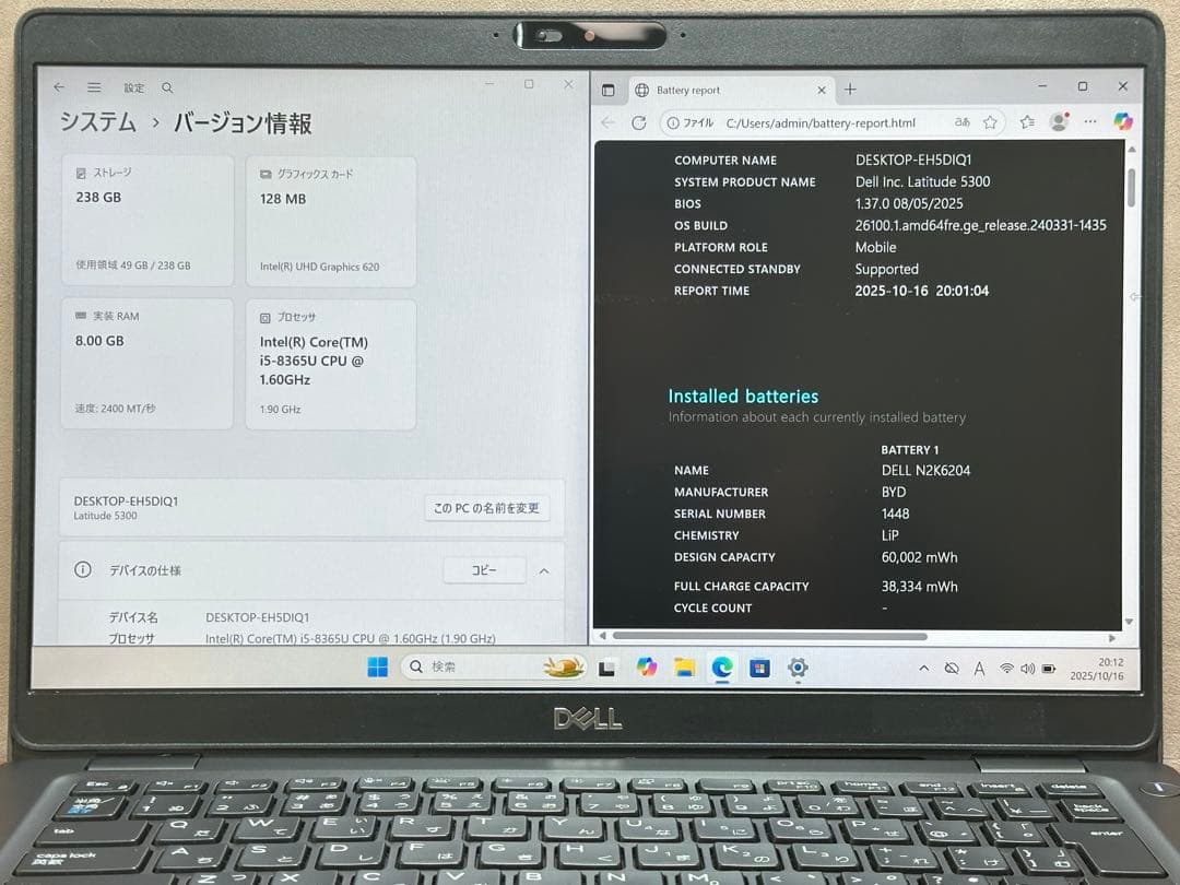 Windowsノート本体 DELL Latitude 5300 i5-8365U 8GB 256 13.3