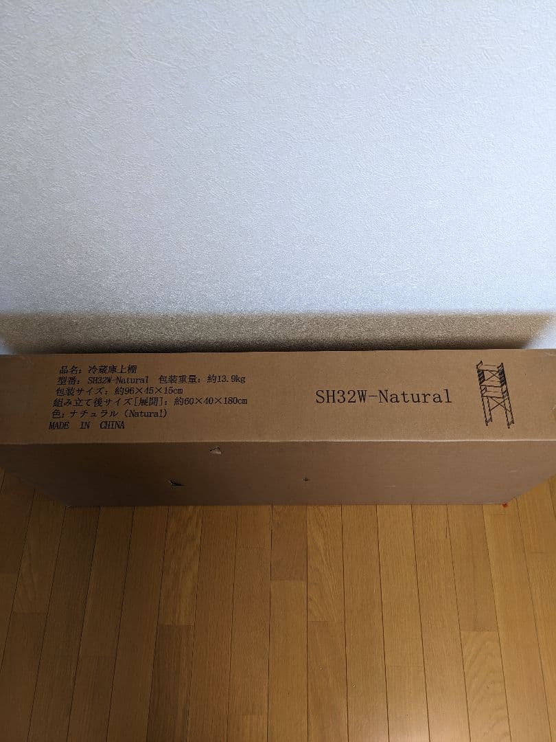 冷蔵庫ラック キッチンラック 幅60×奥行40×高さ180cm 総耐荷重45kg
