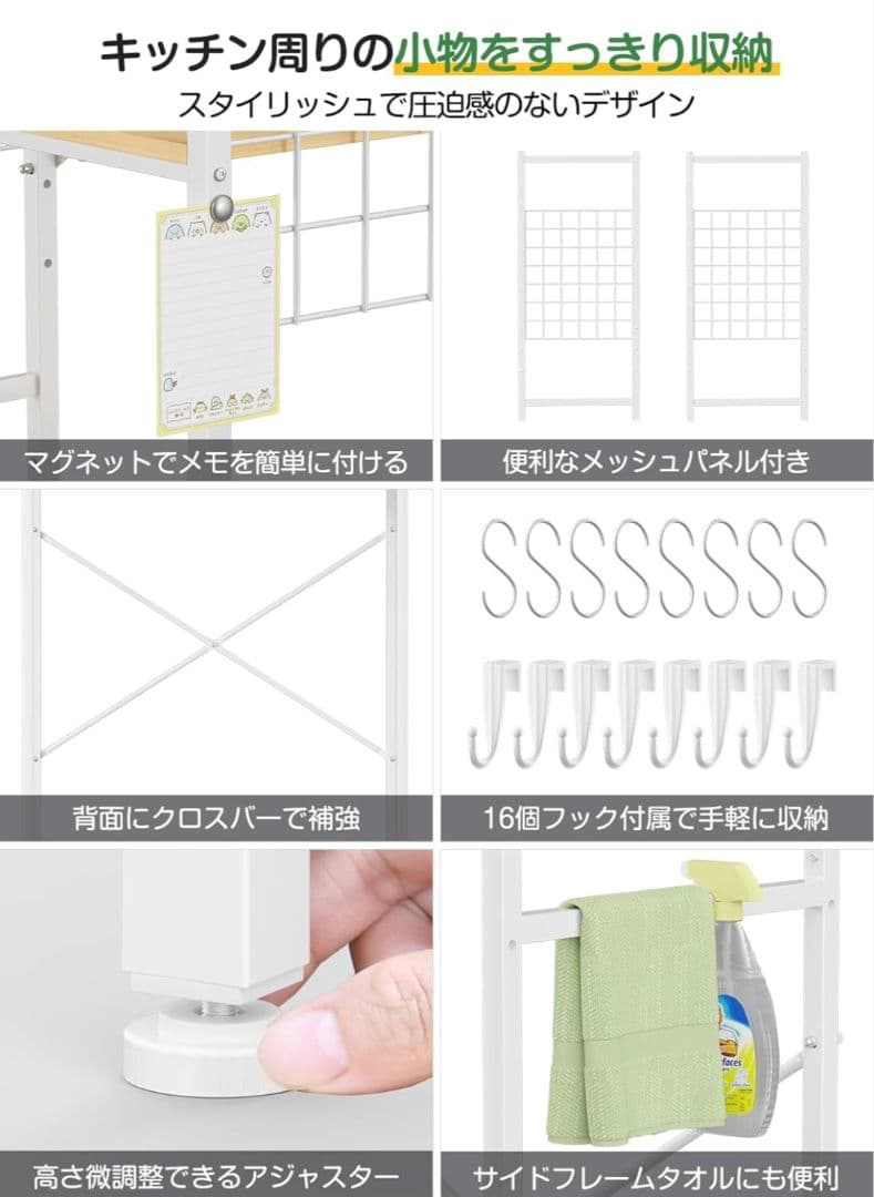 冷蔵庫ラック キッチンラック 幅60×奥行40×高さ180cm 総耐荷重45kg