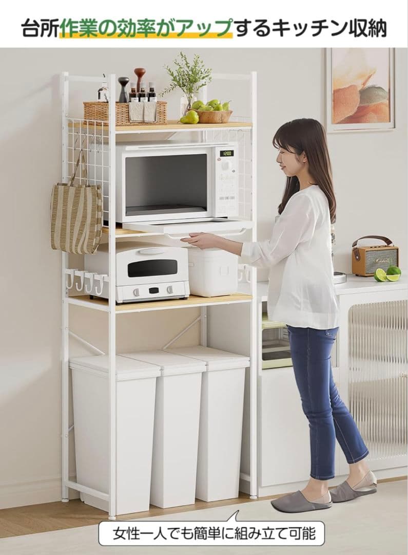 冷蔵庫ラック キッチンラック 幅60×奥行40×高さ180cm 総耐荷重45kg