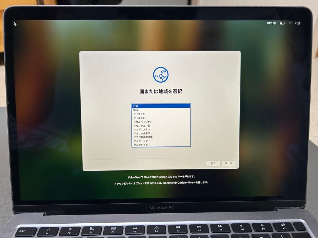 macbook air 2020モデル intel