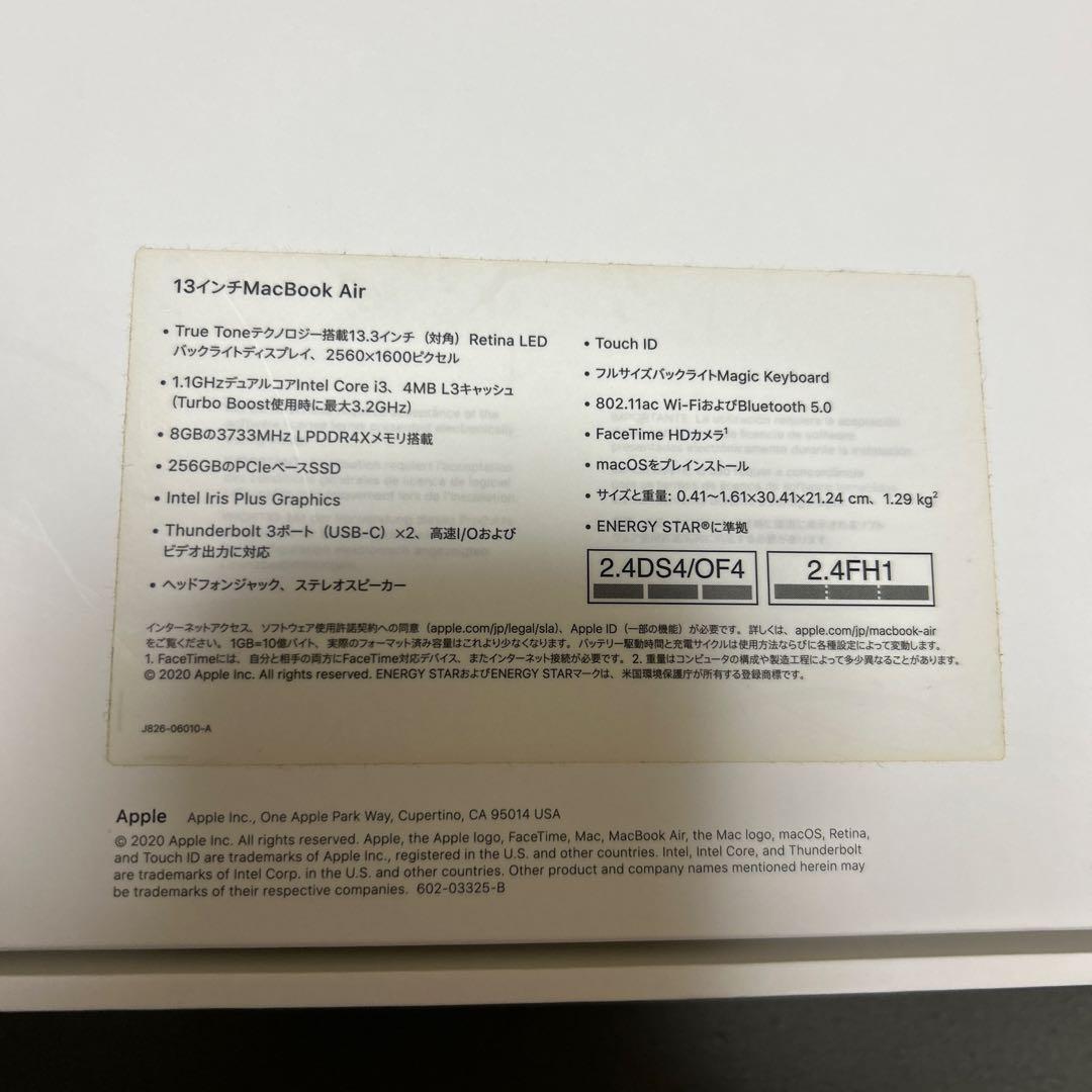 macbook air 2020モデル intel