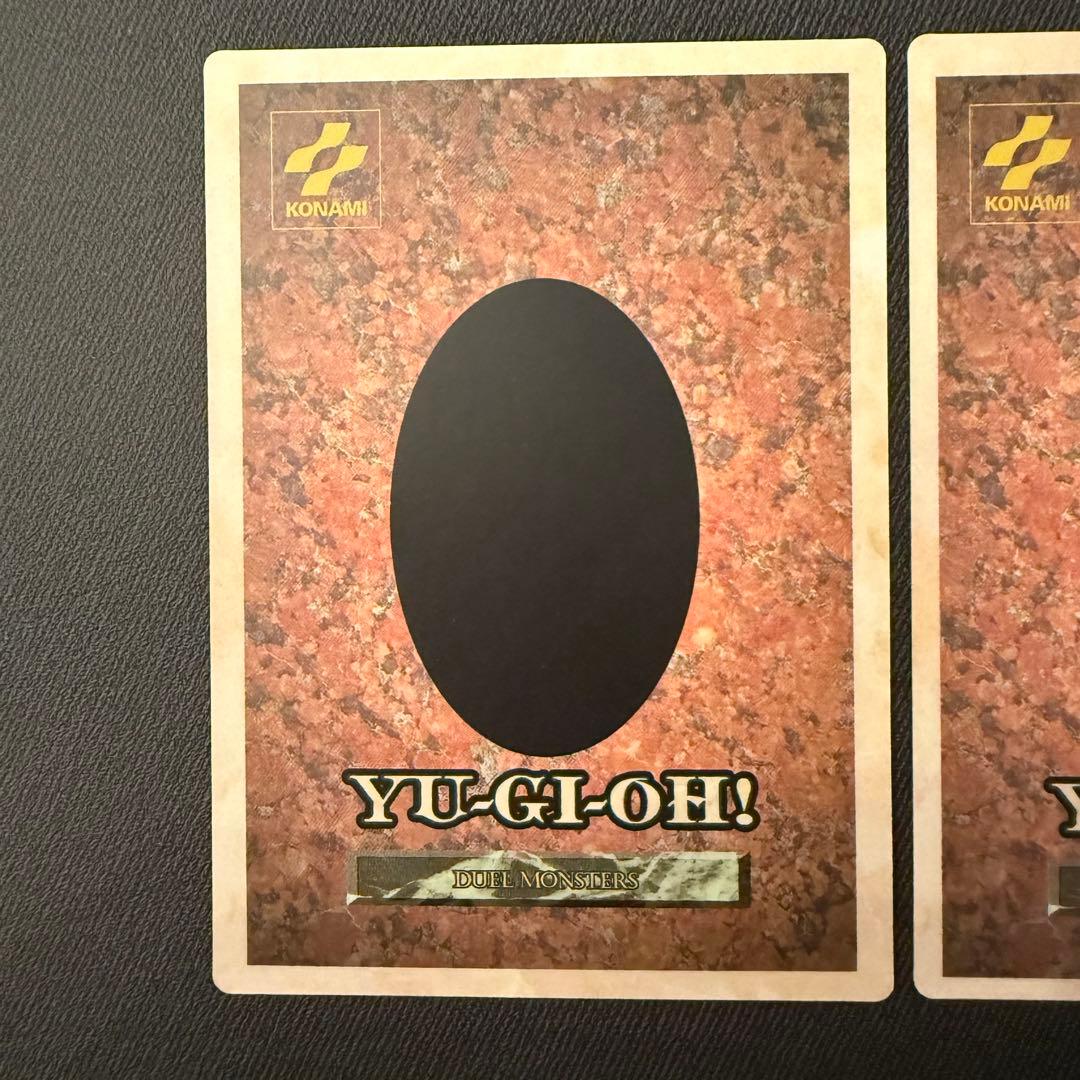 遊戯王 カード 初代GB版 特典 ブラック・マジシャン サイクロプス　死者蘇生