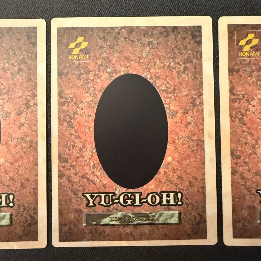 遊戯王 カード 初代GB版 特典 ブラック・マジシャン サイクロプス　死者蘇生