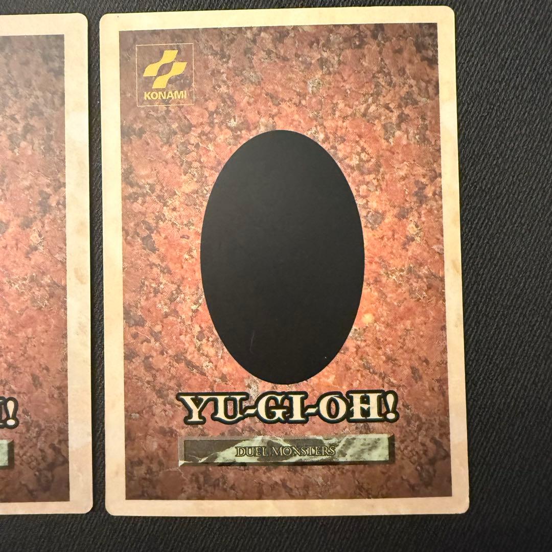 遊戯王 カード 初代GB版 特典 ブラック・マジシャン サイクロプス　死者蘇生