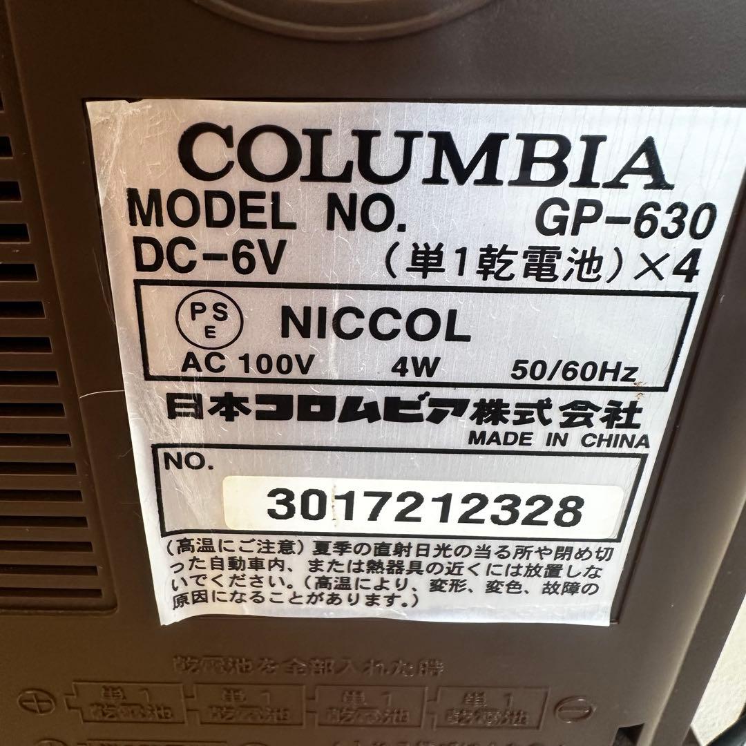 日本コロムビア GP-630 音聴箱 レトロ ラジオ 木目 アンティーク調