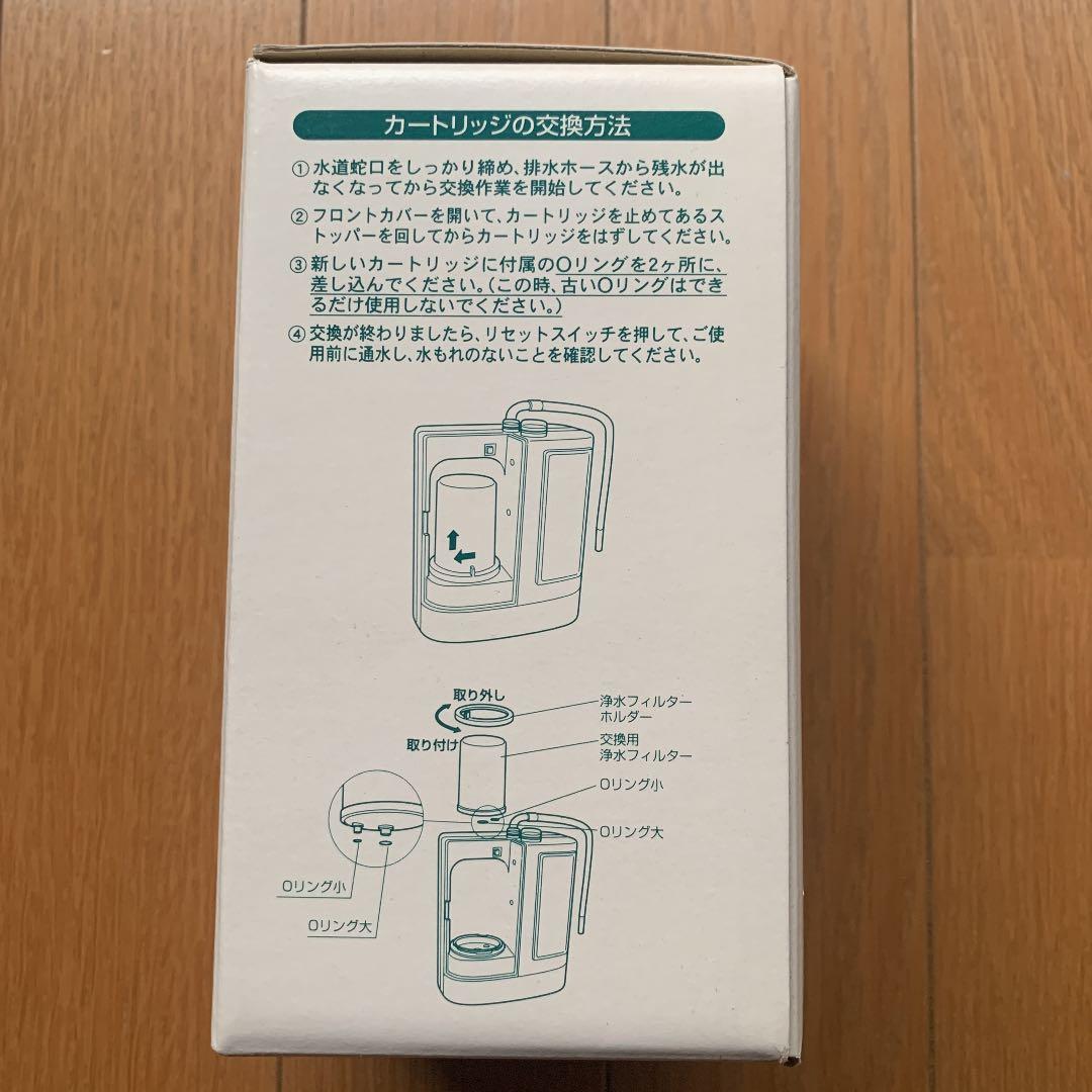 交換用カートリッジ