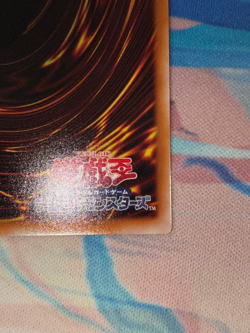 遊戯王　天羽々斬之巳剣　プリズマ