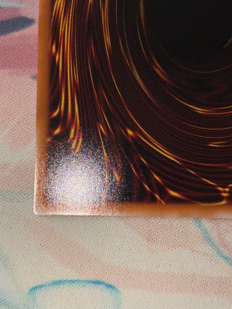 遊戯王　天羽々斬之巳剣　プリズマ