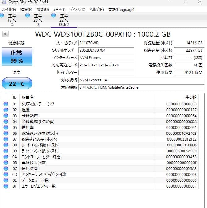 WD Blue SN550 M.2 SSD NVMe 1TB 健康状態　正常
