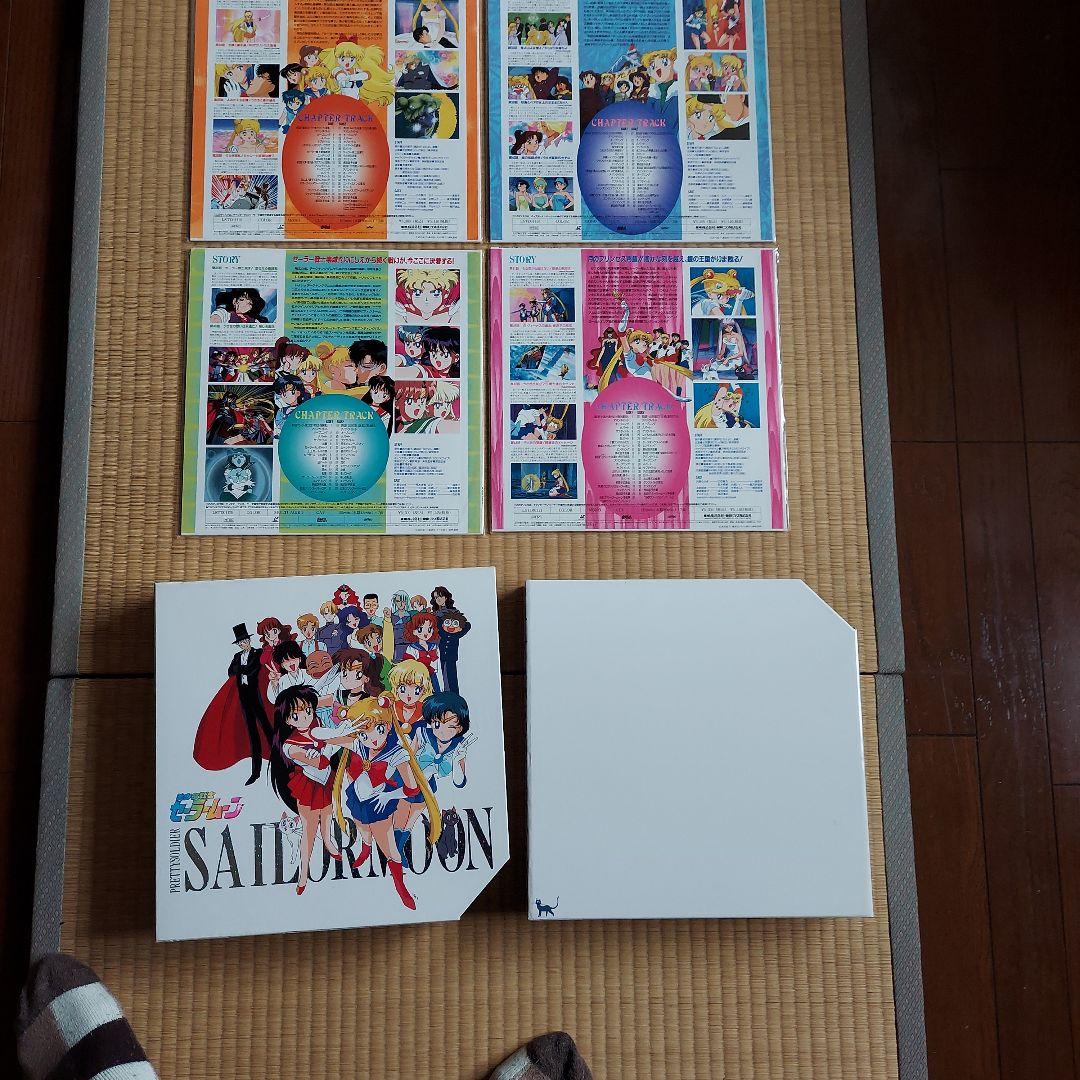 セーラームーン 全12巻セット ボックス付き