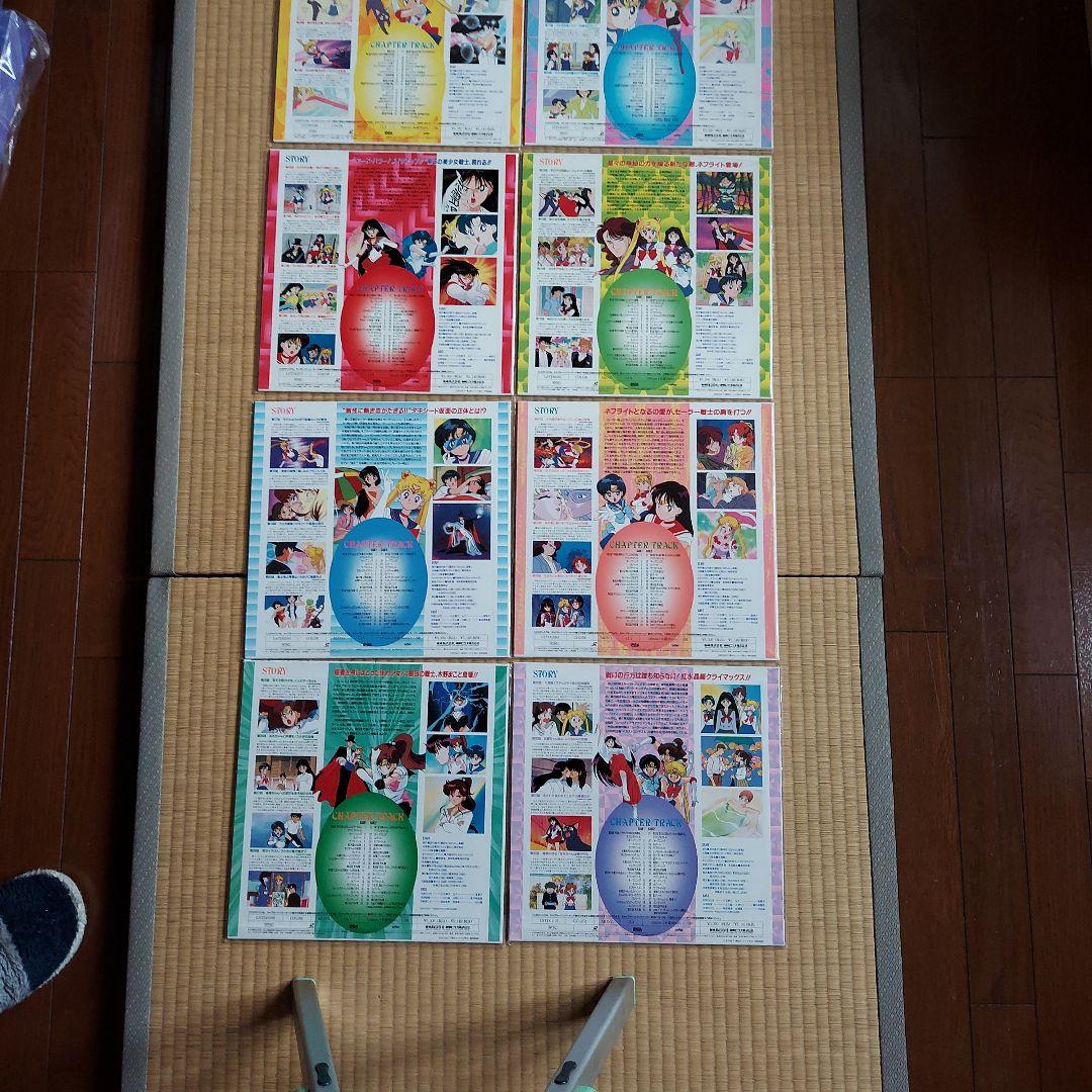 セーラームーン 全12巻セット ボックス付き