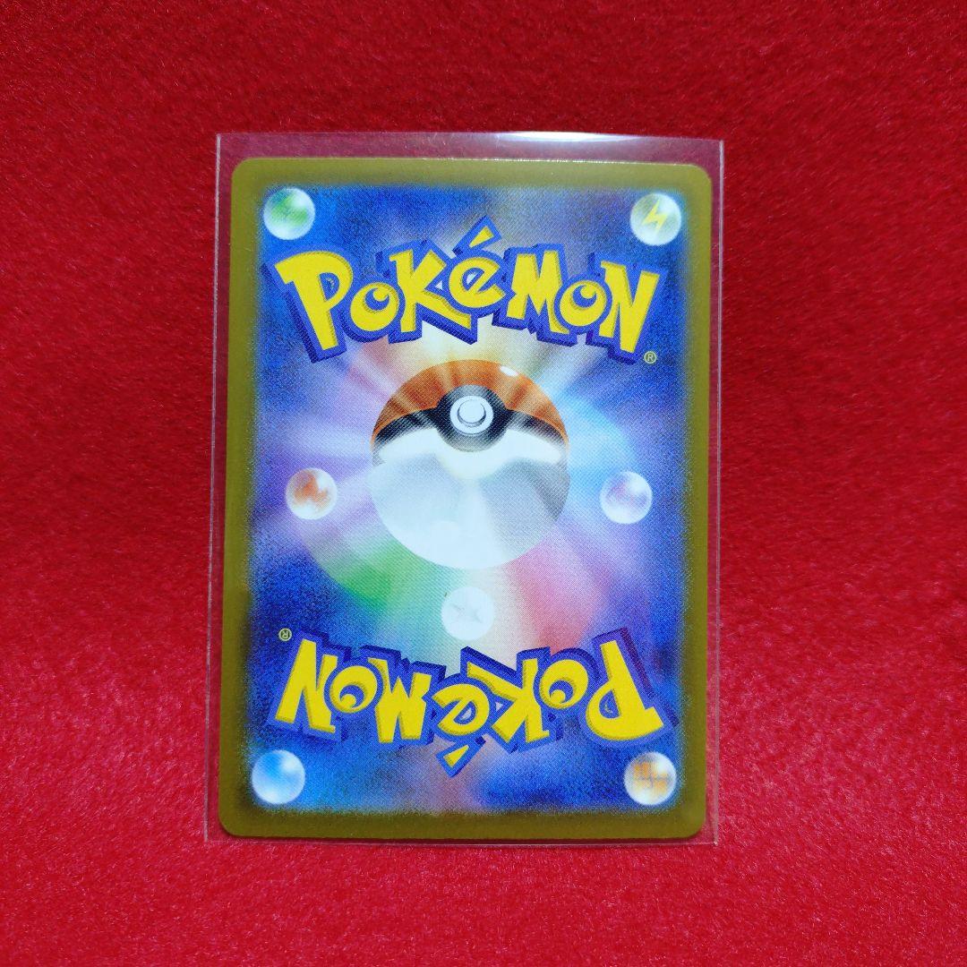 メガリザードンXex ポケモンカード