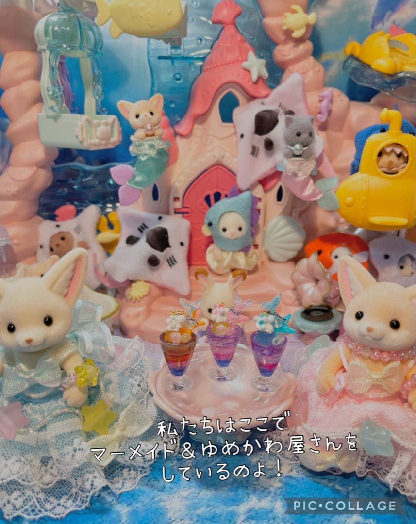 サンシャインゼリースカッシュジュース