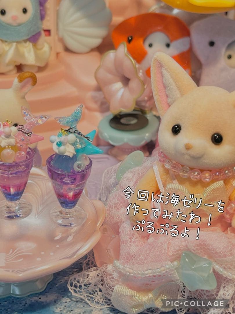 サンシャインゼリースカッシュジュース