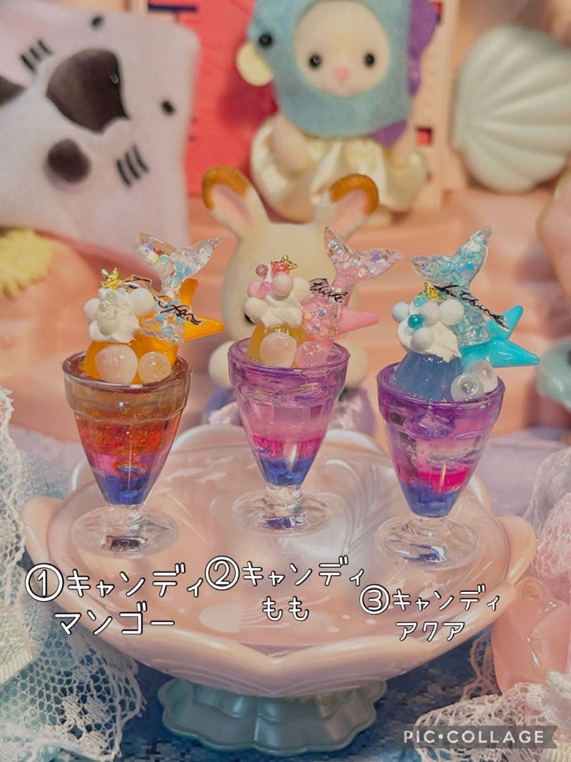 サンシャインゼリースカッシュジュース