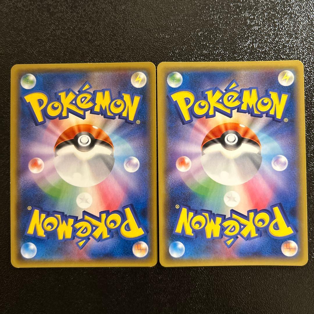 ポケモンカード タッグチーム RR 10枚セット