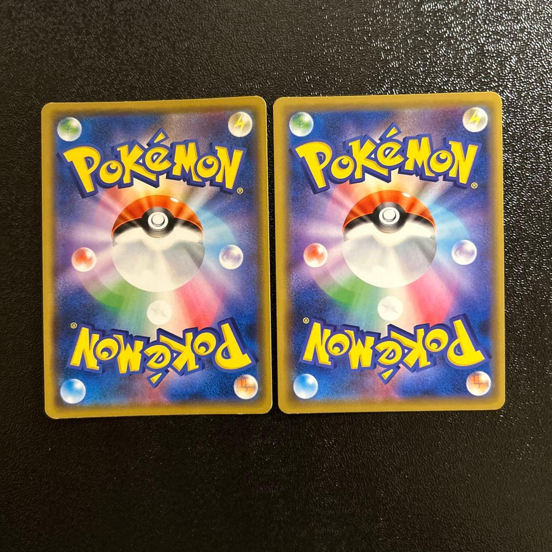 ポケモンカード タッグチーム RR 10枚セット