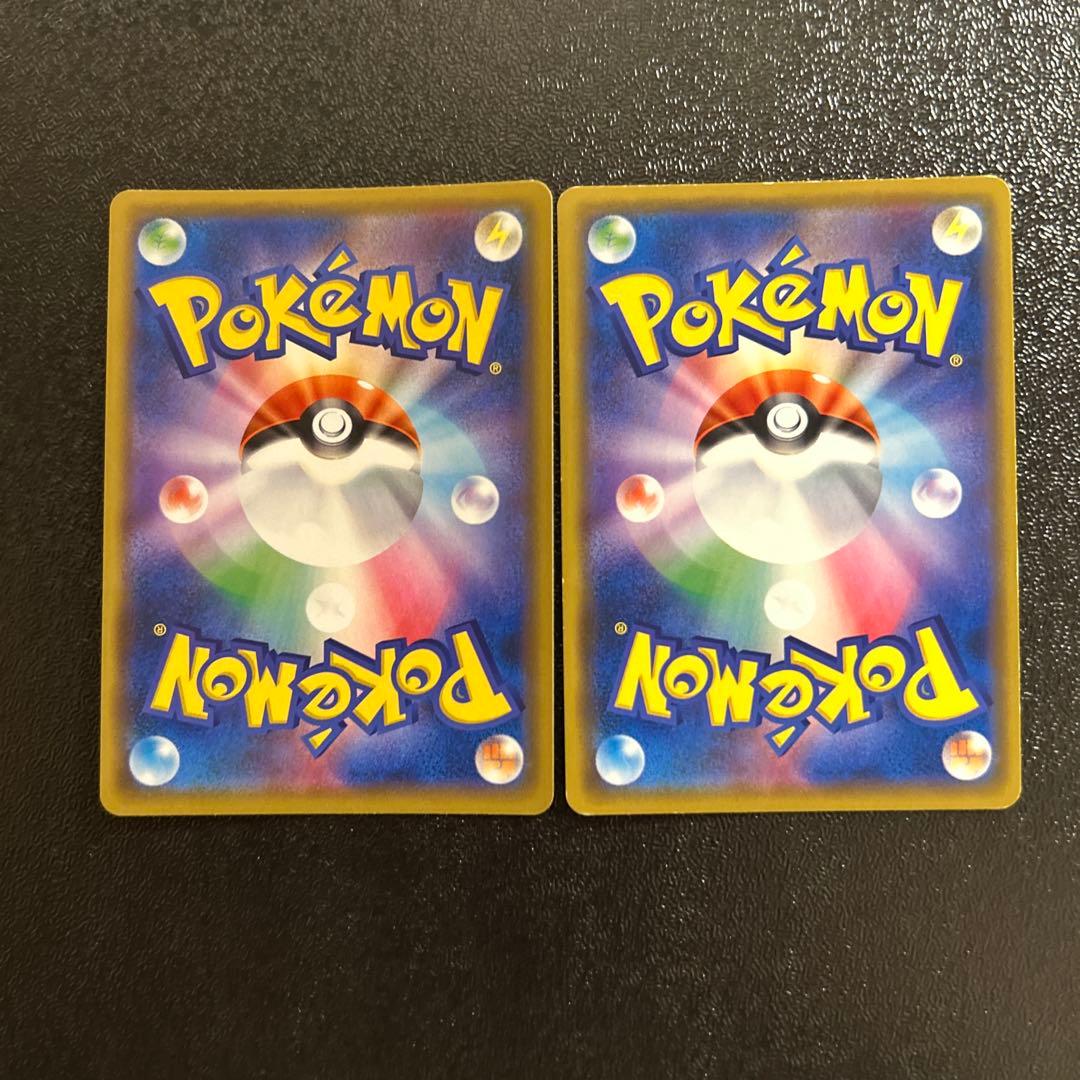 ポケモンカード タッグチーム RR 10枚セット