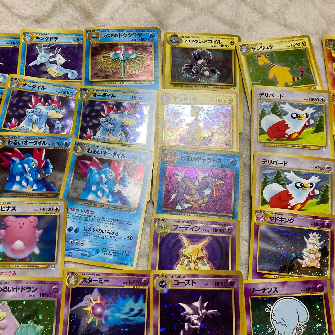 引退品ポケモンカード 旧裏レア約110枚セット
