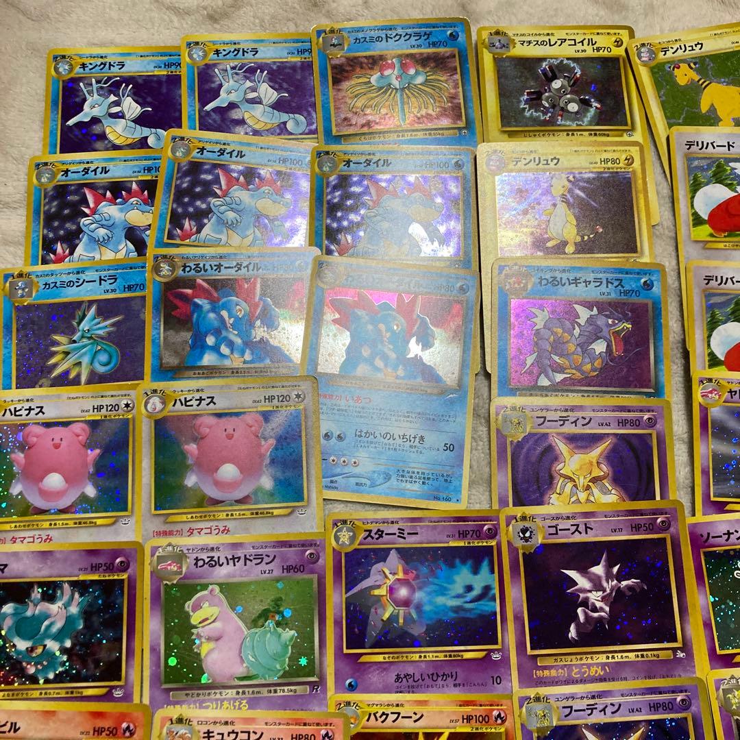 引退品ポケモンカード 旧裏レア約110枚セット