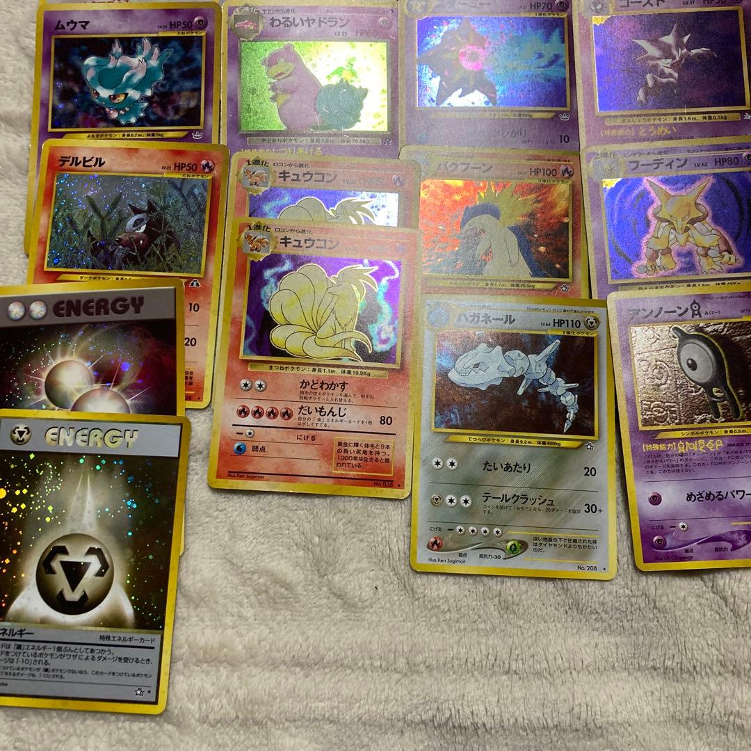 引退品ポケモンカード 旧裏レア約110枚セット