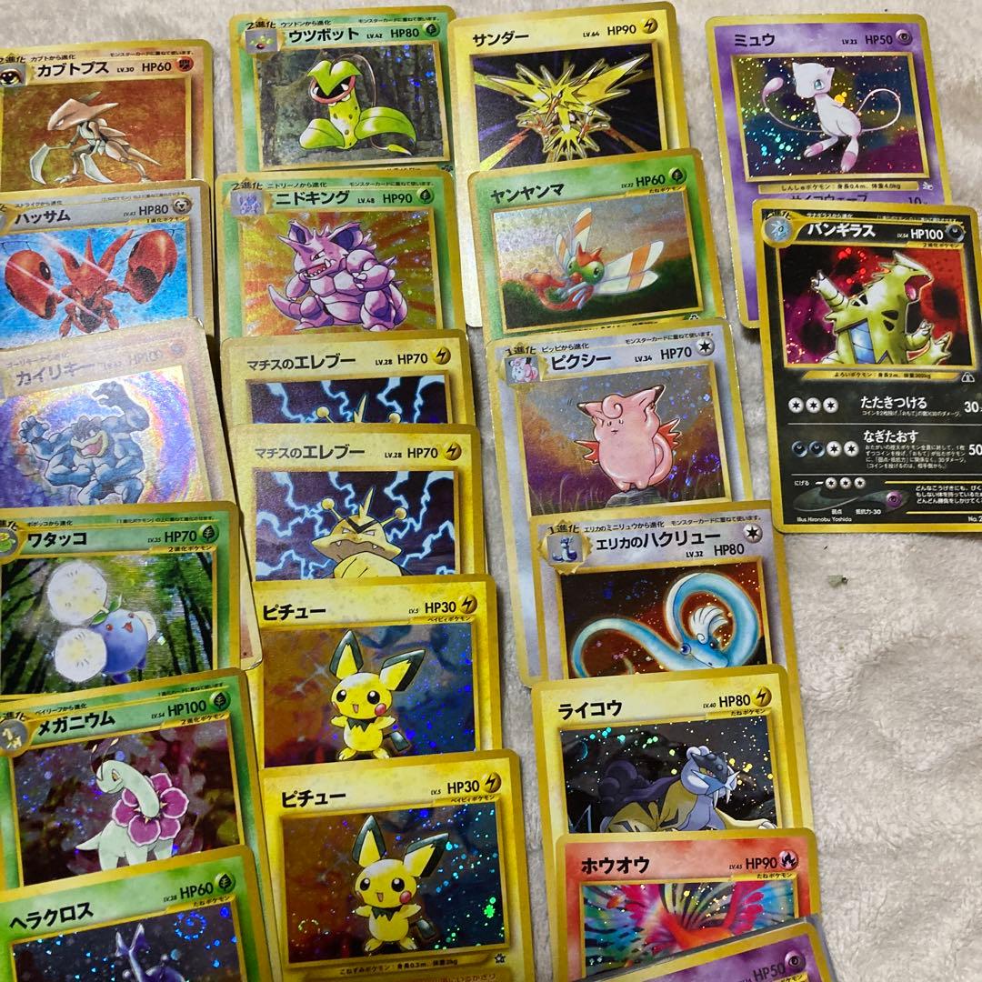 引退品ポケモンカード 旧裏レア約110枚セット