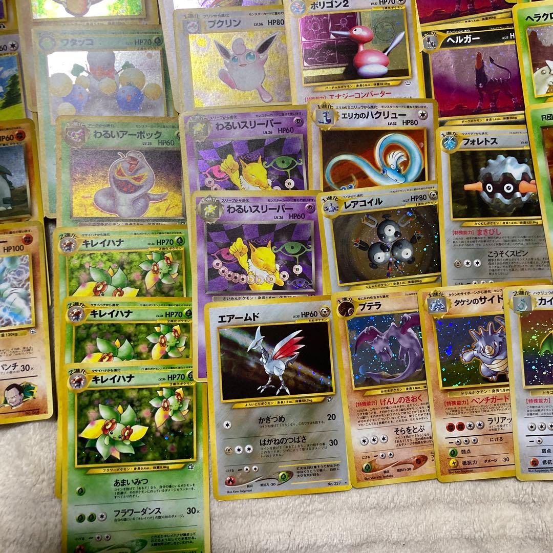 引退品ポケモンカード 旧裏レア約110枚セット
