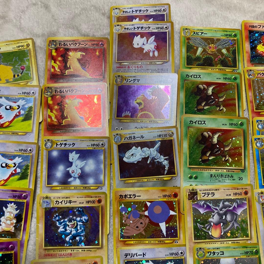 引退品ポケモンカード 旧裏レア約110枚セット