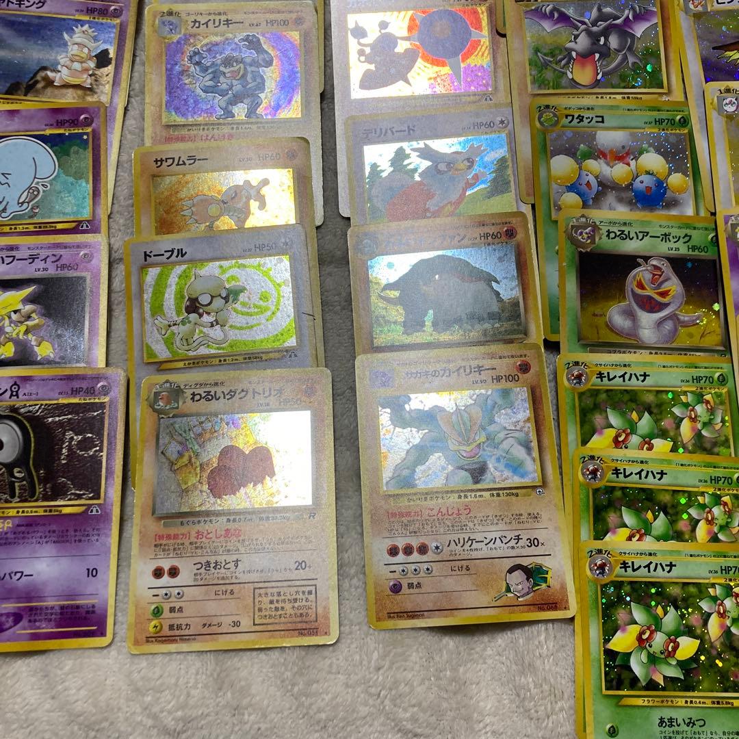 引退品ポケモンカード 旧裏レア約110枚セット