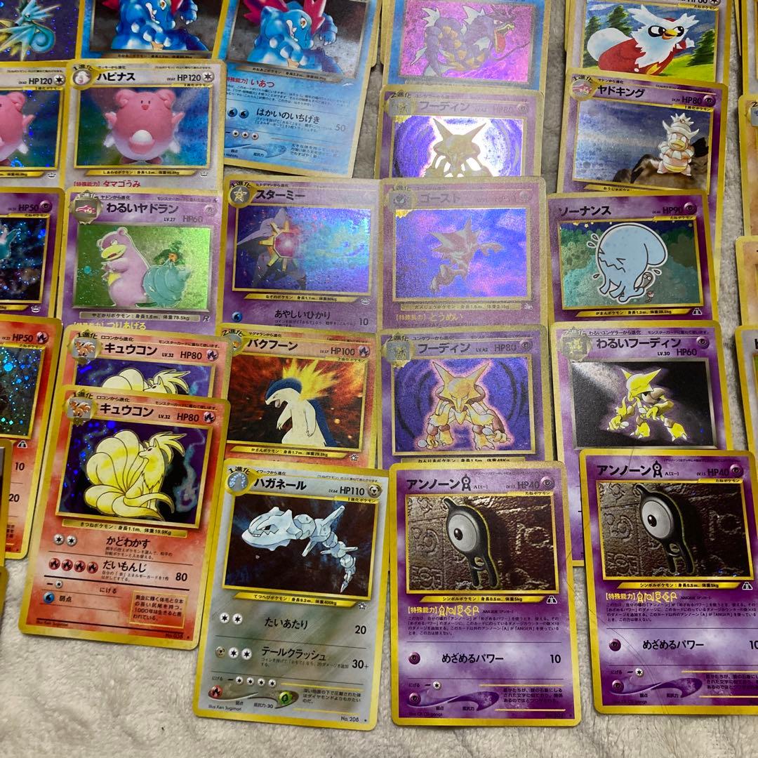 引退品ポケモンカード 旧裏レア約110枚セット
