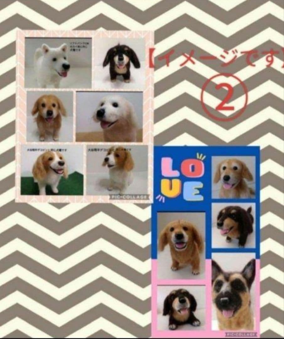 ミニチュアダックス◆羊毛フェルト犬 ハンドメイド　舌出し　37cm