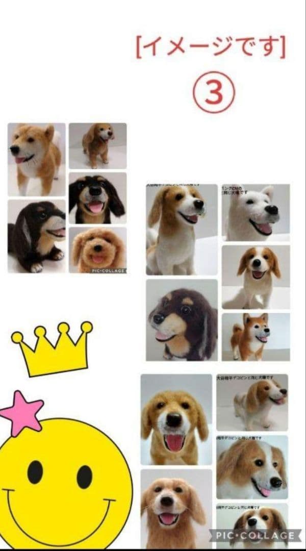 ミニチュアダックス◆羊毛フェルト犬 ハンドメイド　舌出し　37cm