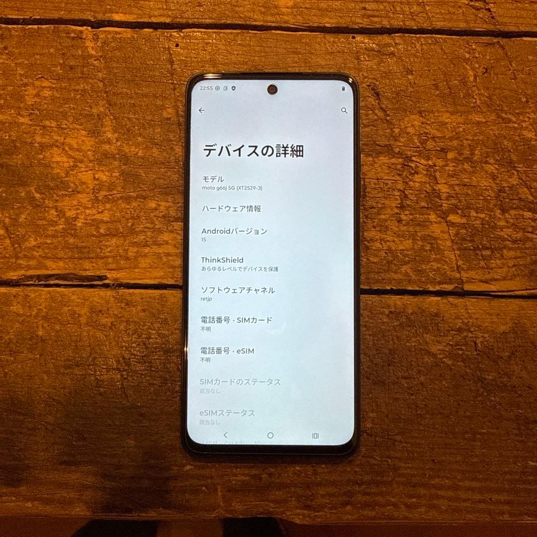 motorola 　moto g66j 5G ディルグリーン