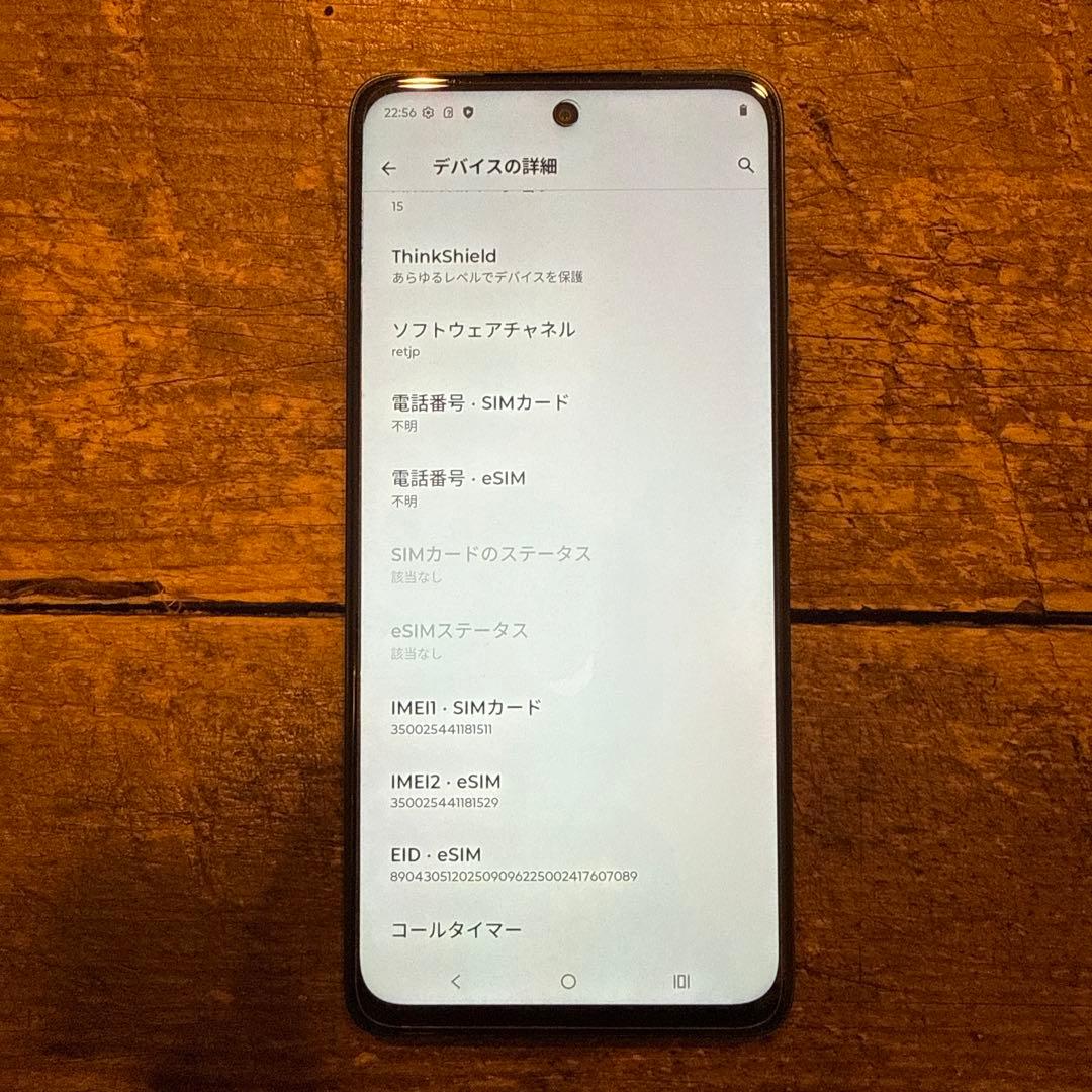 motorola 　moto g66j 5G ディルグリーン