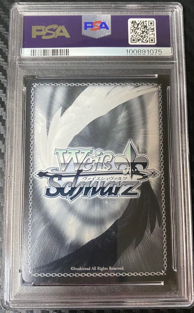 ヴァイスシュヴァルツ　錦上・大判御輿 キタサンブラック SP サイン