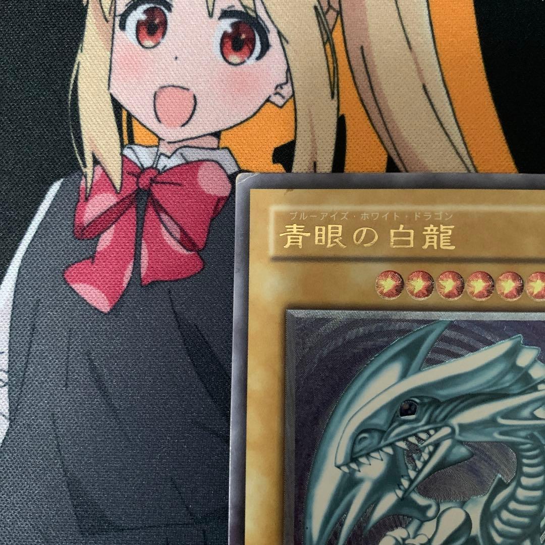 遊戯王　青眼の白龍　ブルーアイズホワイトドラゴン　レリーフ
