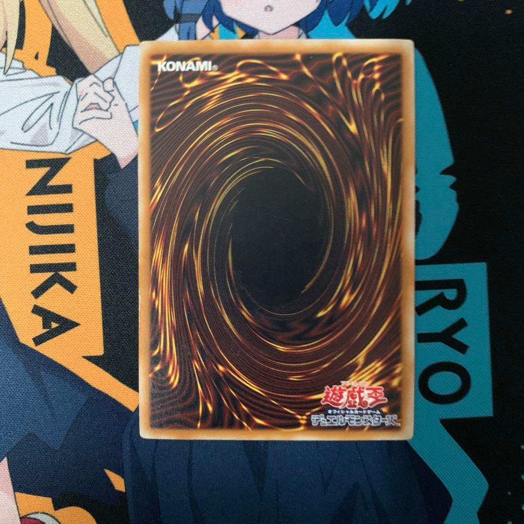 遊戯王　青眼の白龍　ブルーアイズホワイトドラゴン　レリーフ