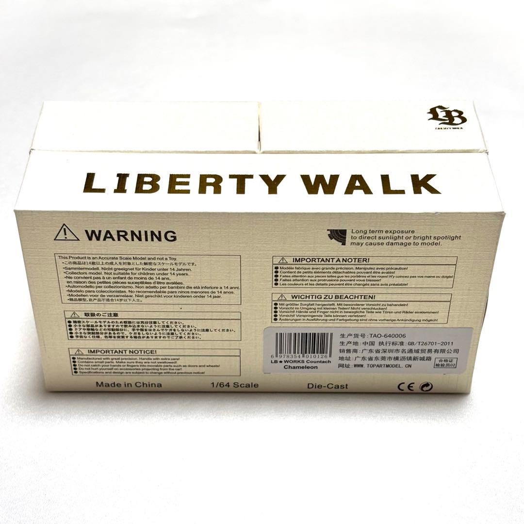 TOPART 1/64 LB★WORKS Countach Chameleon