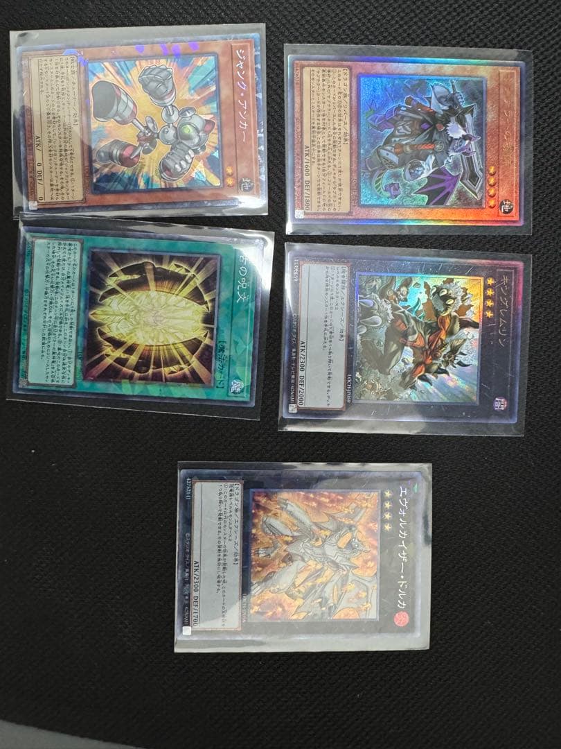 シューティング・クェーサー・ドラゴン　オーバーフレーム　プリズマ　その他　まとめ