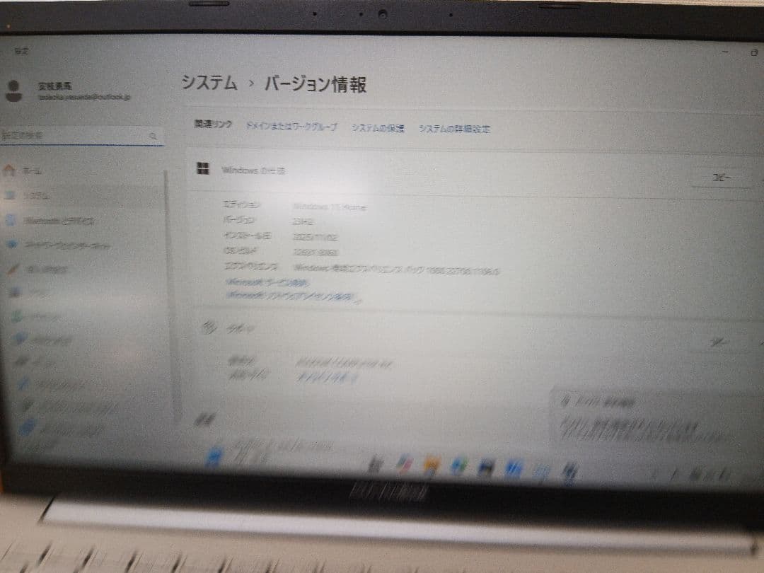 〔中古品〕 VivoBook 14 K413EA K413EA-EB414TS