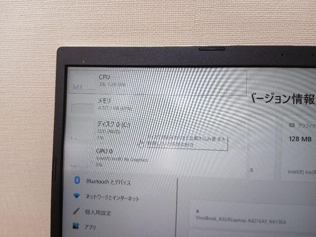 〔中古品〕 VivoBook 14 K413EA K413EA-EB414TS