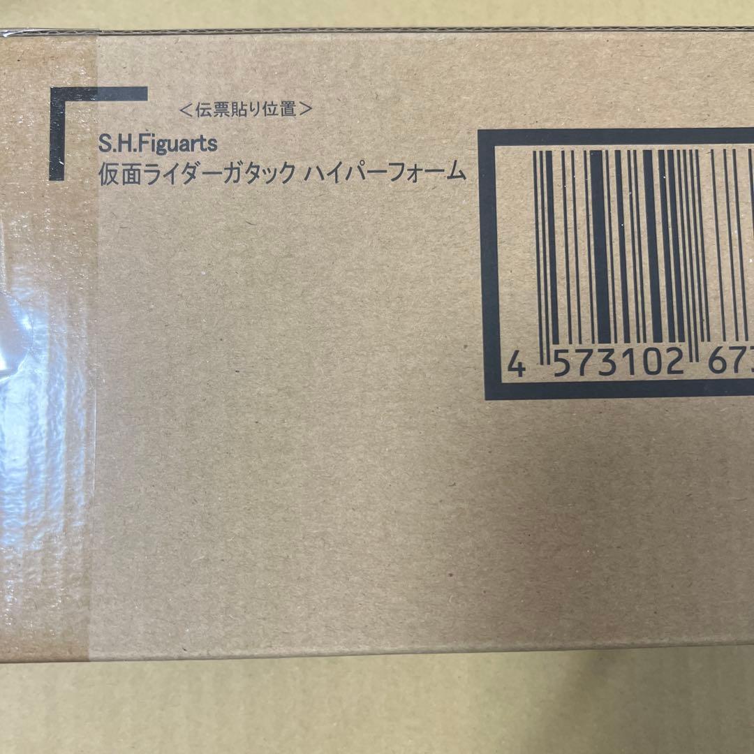 S.H.Figuarts 真骨彫製法 仮面ライダーガタック ハイパーフォーム