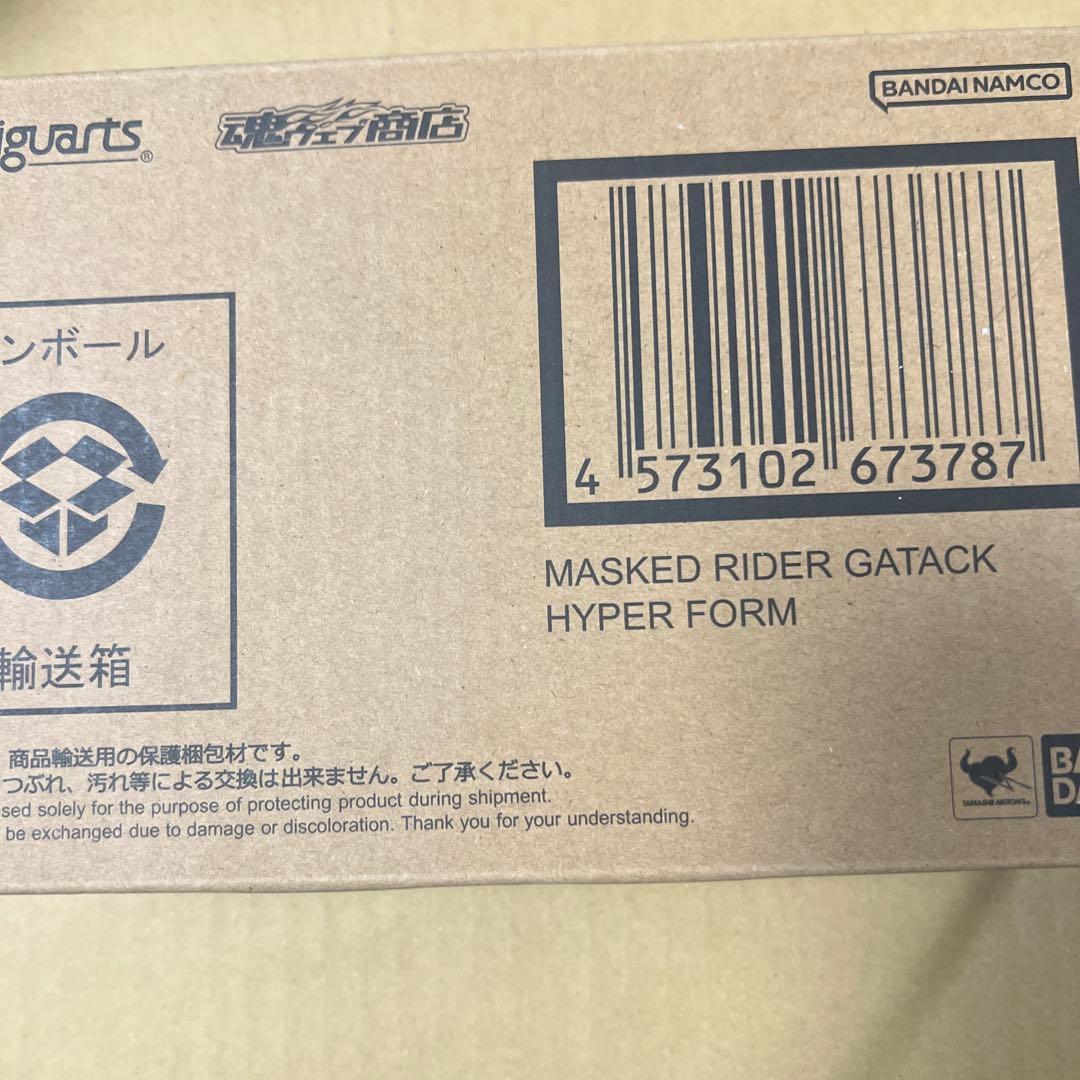 S.H.Figuarts 真骨彫製法 仮面ライダーガタック ハイパーフォーム